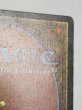 画像10: 《Mox Jet》[2ED] MP (10)