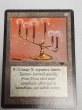画像1: 《Candelabra of Tawnos》[ATQ] MP (1)