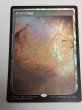 画像1: 【Foil】■テキストレス■《ウルザの物語/Urza's Saga》[SCH] (1)