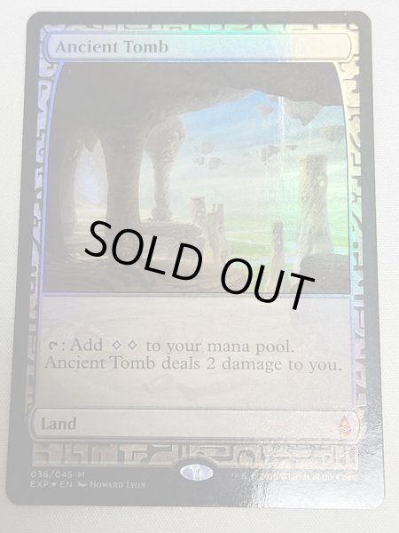 画像1: 【Foil】《古えの墳墓/Ancient Tomb》[EXP] (1)