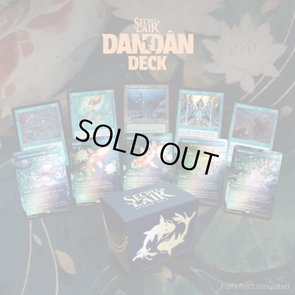 画像1: Chaos Vault: Dandân Deck [SLD] (1)