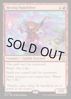 呪詛の壊し屋/Hexing Squelcher》[ECL] - MTG専門店 Initiative