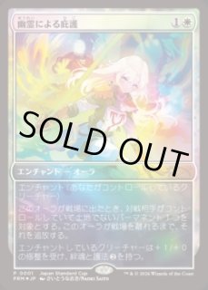 白 - MTG専門店 Initiative