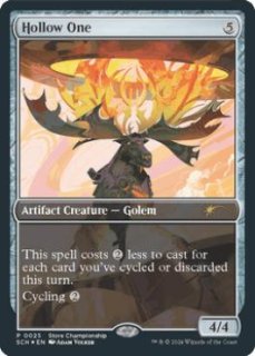 無色 - MTG専門店 Initiative