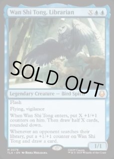 司書、ワン・シー・トン/Wan Shi Tong, Librarian》[TLA] - MTG専門店