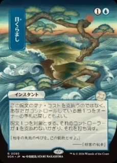青 - MTG専門店 Initiative