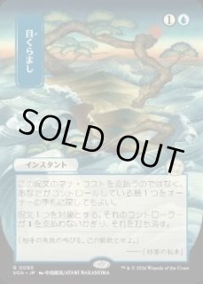 青 - MTG専門店 Initiative