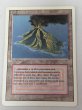 画像1: 《Volcanic Island》[3ED] MP (1)