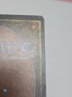 画像6: 《Underground Sea》[3ED] MP (6)
