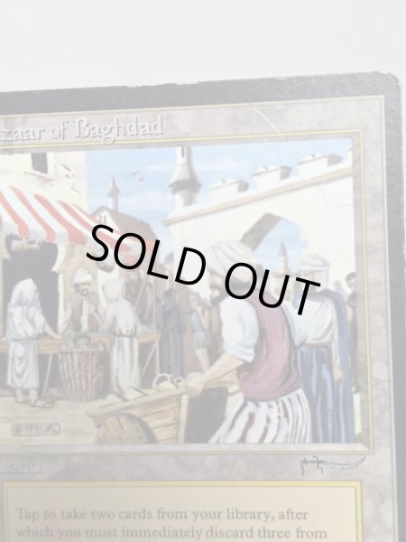 画像3: 《Bazaar of Baghdad》[ARN] MP (3)