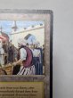 画像5: 《Bazaar of Baghdad》[ARN] MP (5)