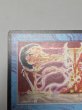 画像4: 《Transmute Artifact》[ATQ] SP (4)