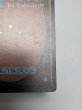 画像7: 《Transmute Artifact》[ATQ] SP (7)