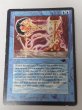 画像1: 《Transmute Artifact》[ATQ] MP (1)