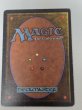 画像2: 《Transmute Artifact》[ATQ] MP サイン (2)