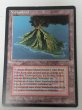 画像1: ドイツ語 《Volcanic Island》[FBB] MP (1)