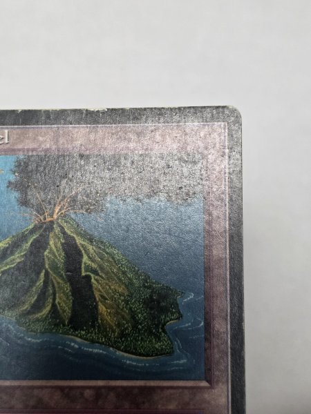 画像4: ドイツ語 《Volcanic Island》[FBB] HP (4)