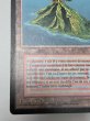 画像4: フランス語《Volcanic Island》[FBB] MP (4)