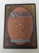 画像2: 《Mox Pearl》[2ED] HP (2)