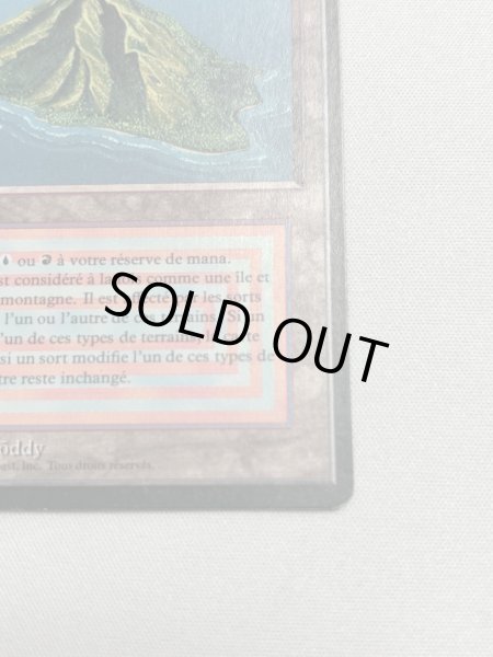 画像5: 《Volcanic Island》[3EDBB] フランス語 HP (5)