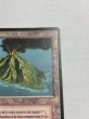 画像3: 《Volcanic Island》[3EDBB] フランス語 MP (3)