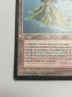 画像4: 《Volcanic Island》[3EDBB] フランス語 MP (4)