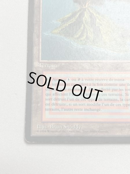 画像4: 《Volcanic Island》[3EDBB] フランス語 MP (4)