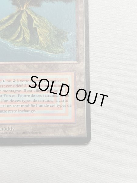 画像5: 《Volcanic Island》[3EDBB] フランス語 MP (5)