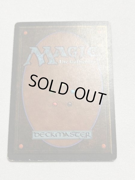 画像6: 《Volcanic Island》[3EDBB] フランス語 MP (6)