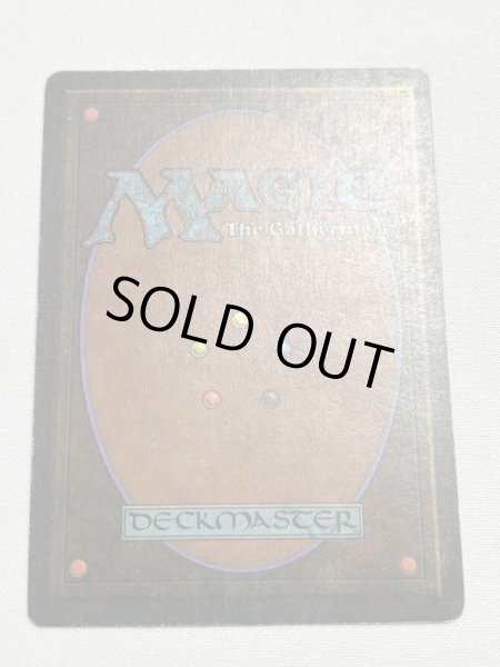 画像6: 《Underground Sea》3ED MP (6)