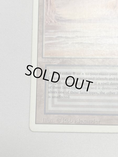 画像4: 《Underground Sea》3ED MP (4)