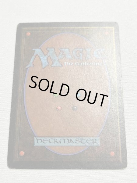 画像6: 《Underground Sea》3ED MP (6)