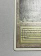 画像4: 《Bayou》[3ED] MP (4)