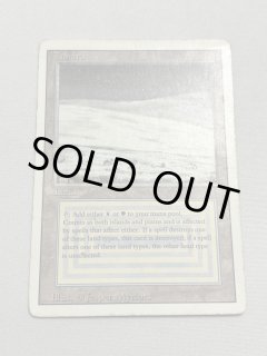 いいスタイル 土地R Tundra》[3ED] | MTG通販サイト「晴れる屋