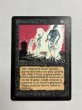 画像1: 《動く死体/Animate Dead》[LEB] HP (1)