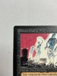 画像2: 《動く死体/Animate Dead》[LEB] HP (2)