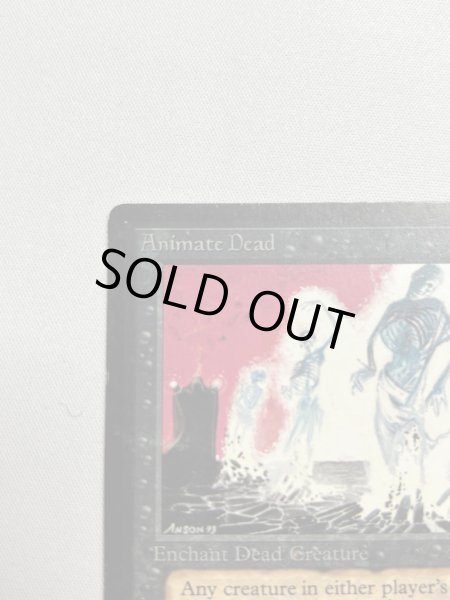 画像2: 《動く死体/Animate Dead》[LEB] HP (2)