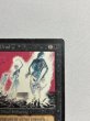 画像3: 《動く死体/Animate Dead》[LEB] HP (3)