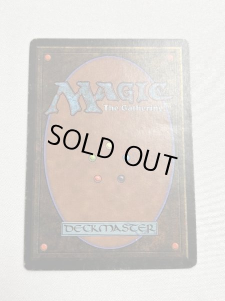 画像6: 《動く死体/Animate Dead》[LEB] HP (6)