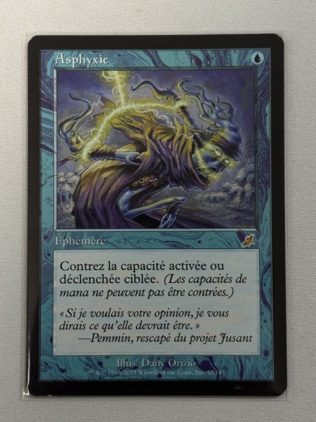 画像1: フランス語《もみ消し/Stifle》[SCG] (1)