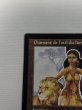 画像2: フランス語《ライオンの瞳のダイアモンド/Lion's Eye Diamond》[MIR] MP (2)