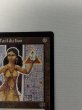 画像3: フランス語《ライオンの瞳のダイアモンド/Lion's Eye Diamond》[MIR] MP (3)