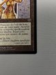 画像5: フランス語《ライオンの瞳のダイアモンド/Lion's Eye Diamond》[MIR] MP (5)