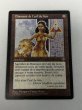 画像1: フランス語《ライオンの瞳のダイアモンド/Lion's Eye Diamond》[MIR] MP (1)