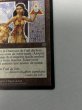画像5: フランス語《ライオンの瞳のダイアモンド/Lion's Eye Diamond》[MIR] MP (5)