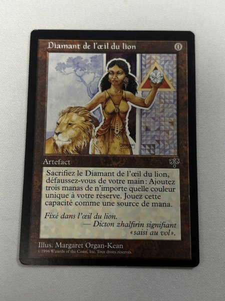 画像1: フランス語《ライオンの瞳のダイアモンド/Lion's Eye Diamond》[MIR] MP (1)