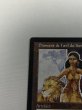 画像2: フランス語《ライオンの瞳のダイアモンド/Lion's Eye Diamond》[MIR] MP (2)