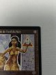 画像3: フランス語《ライオンの瞳のダイアモンド/Lion's Eye Diamond》[MIR] MP (3)
