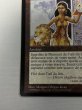 画像4: フランス語《ライオンの瞳のダイアモンド/Lion's Eye Diamond》[MIR] MP (4)