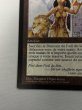 画像4: フランス語《ライオンの瞳のダイアモンド/Lion's Eye Diamond》[MIR] MP (4)